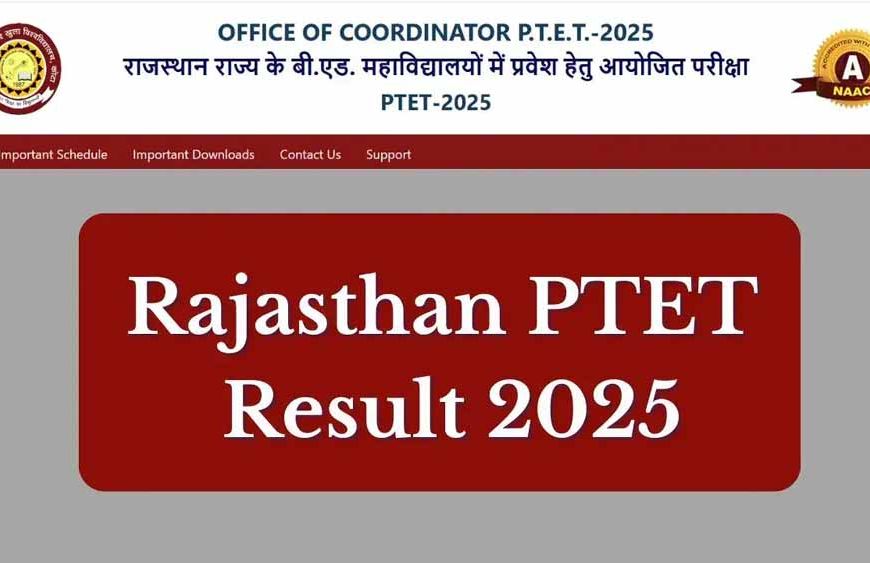 राजस्थान पीटीईटी के नतीजे घोषित, यहाँ से डाउनलोड करें अपना स्कोर कार्ड