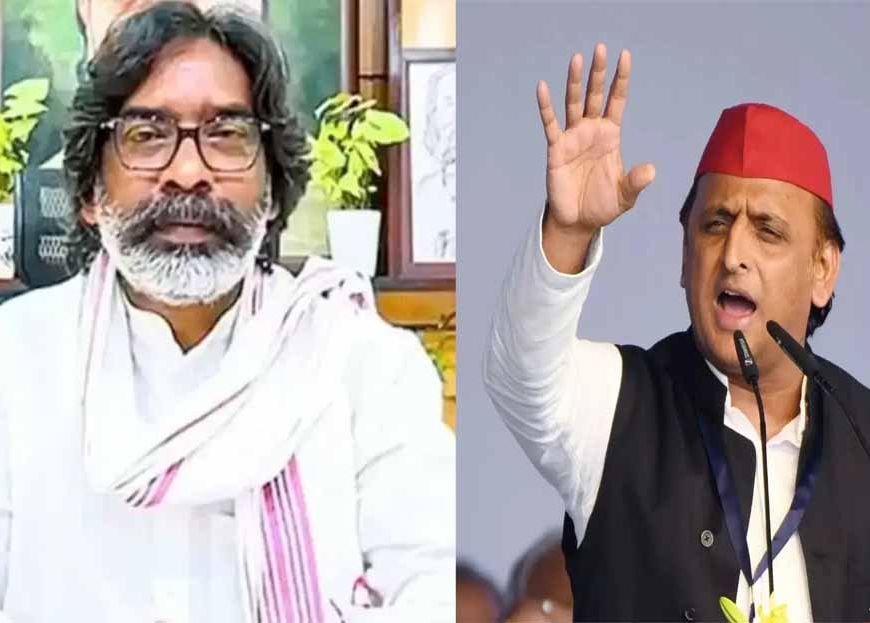 मुख्यमंत्री हेमंत सोरेन ने ‘एक्स' पर अखिलेश यादव को दी जन्मदिन की बधाई