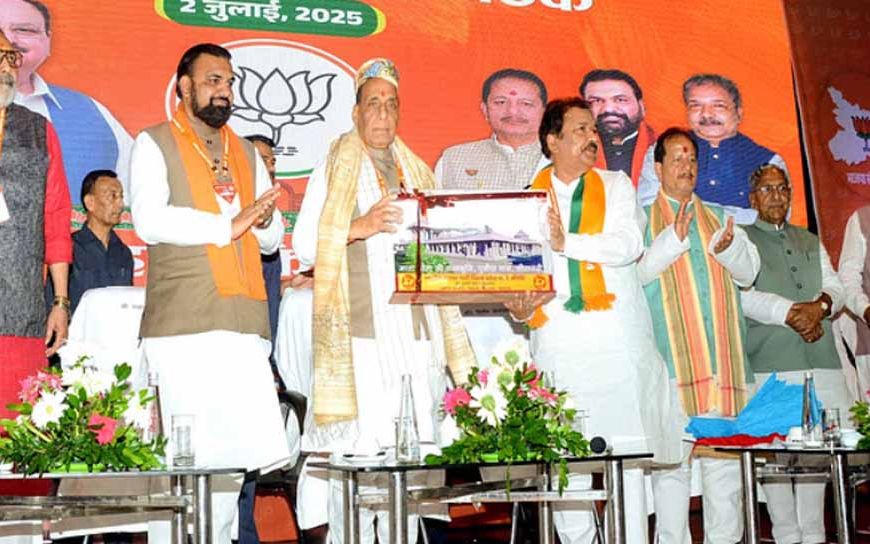 रक्षा मंत्री राजनाथ सिंह शामिल हुए बिहार भाजपा की प्रदेश कार्यसमिति बैठक
