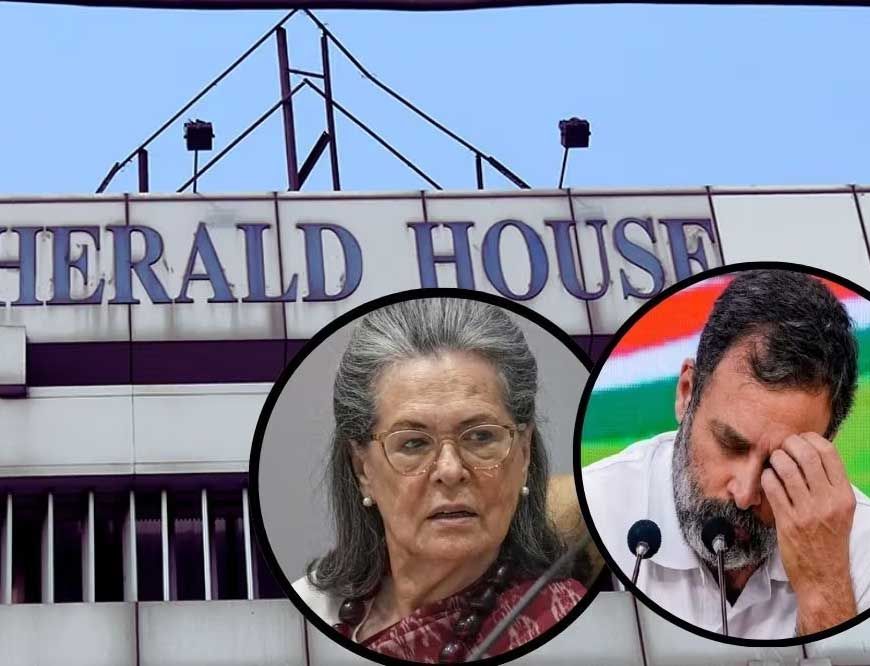 National Herald case : सोनिया-राहुल गांधी पर ED का बड़ा आरोप, 90 करोड़ कर्ज से 2000 करोड़ का खेल...