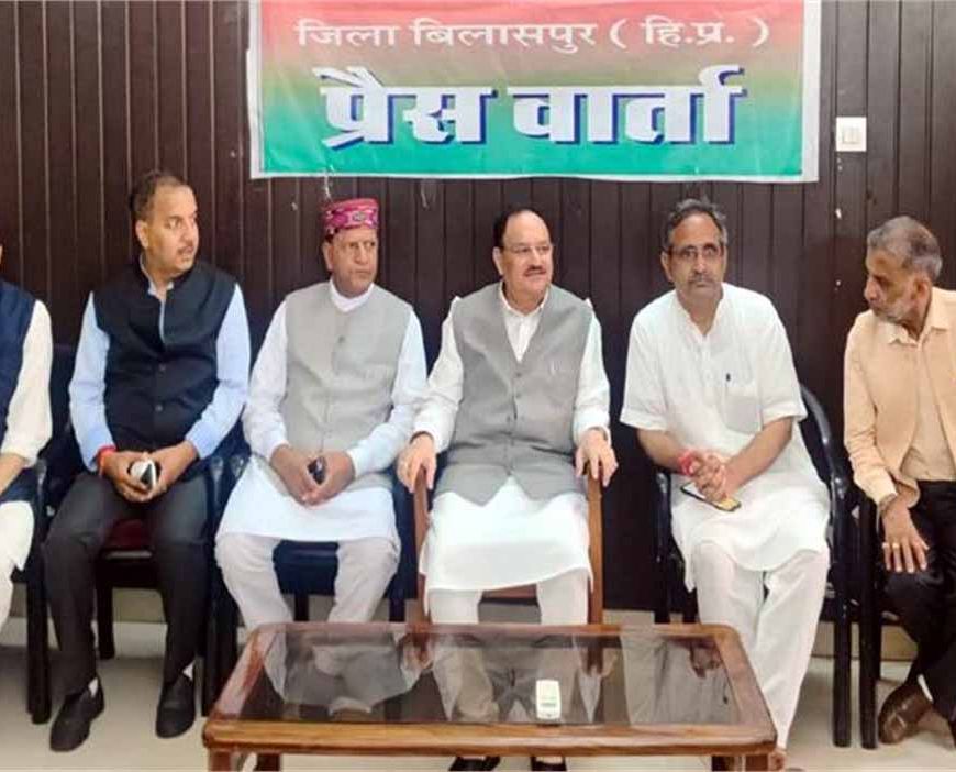 JP Nadda का हिमाचल सरकार को अल्टीमेटम – हेल्थ फंड नहीं खर्च किया तो जनता भुगतेगी