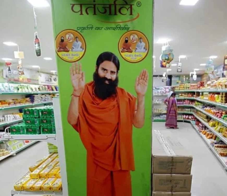 HC का कड़ा रुख: पतंजलि के डाबर-विरोधी विज्ञापन पर लगी रोक