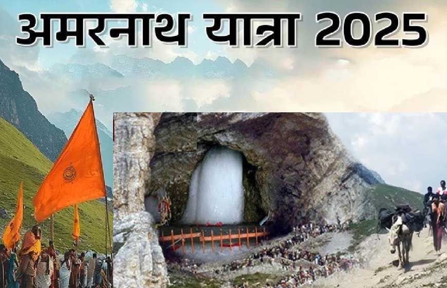 मुख्यमंत्री डॉ. यादव ने पवित्र अमरनाथ यात्रा के शुभारंभ पर की प्रदेश के मंगल की कामना