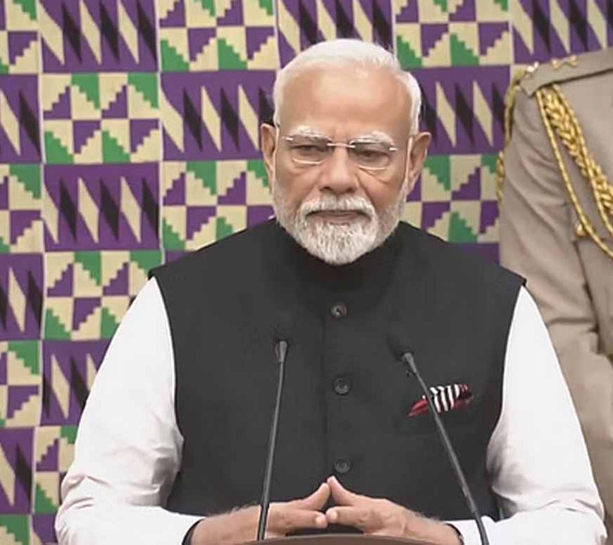 पीएम मोदी ने संबोधन में कहा- घाना एक ऐसा देश है जो साहस के साथ खड़ा है, भारत सबके भले की बात करता है