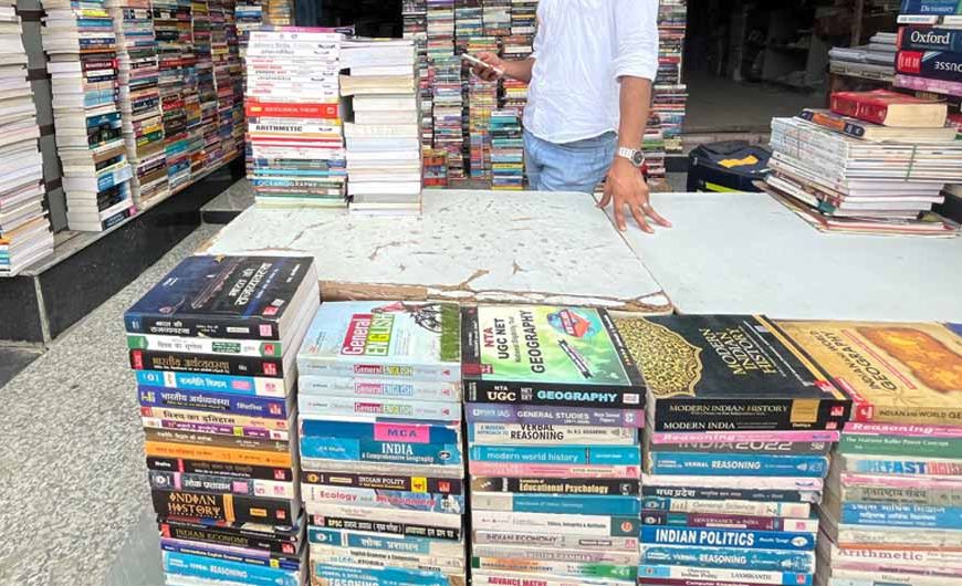 राष्ट्रीय पुस्तक न्यास का रीडिंग केन्द्र न्यू मार्केट टी.टी. नगर में