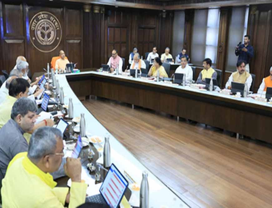 मुख्यमंत्री योगी आदित्यनाथ के नेतृत्व में उत्तर प्रदेश रोजगार मिशन का होगा गठन