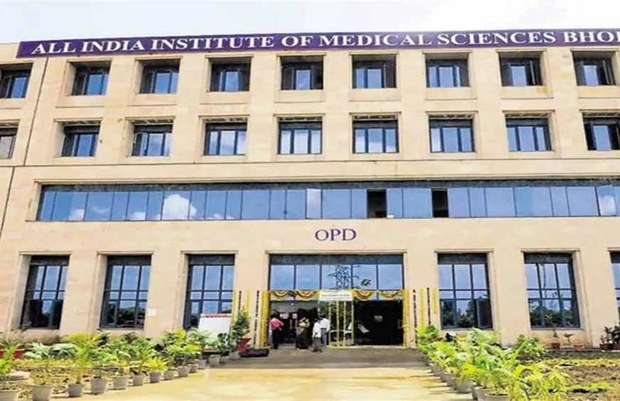 AIIMS Bhopal की बड़ी उपलब्धि! गाइटर से पीड़ित बुजुर्ग महिला का सफल ऑपरेशन