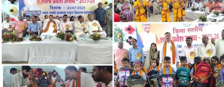 कलेक्टर अध्यक्षता में कानून-व्यवस्था, सड़क सुरक्षा और नशा मुक्ति पर महत्वपूर्ण बैठक 4 जुलाई को