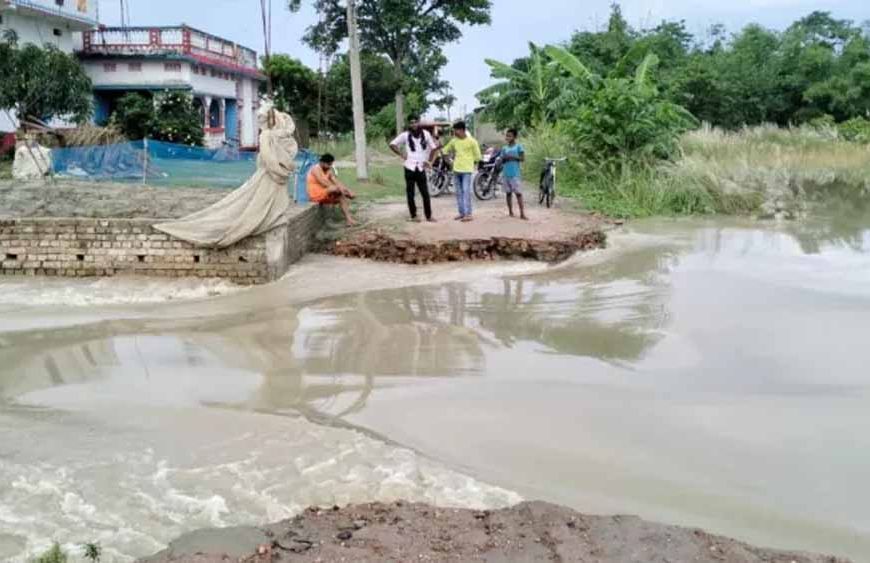 गंडक नदी के जलस्तर में तेज बढ़ोतरी के चलते जनजीवन अस्त-व्यस्त