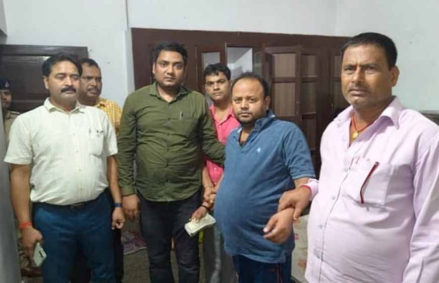 विशेष निगरानी इकाई, पटना की टीम ने 75 हजार की रिश्वत लेते कार्यपालक अभियंता हिरासत में