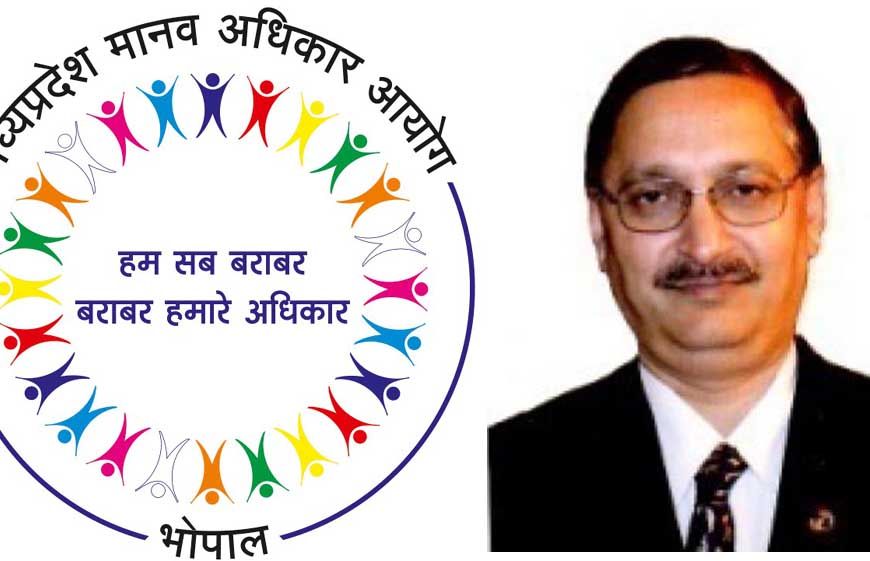 राजीव कुमार टंडन होंगे मध्यप्रदेश मानव अधिकार आयोग के अध्यक्ष