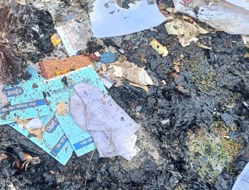 खैरागढ़ स्थित सरकारी स्कूल में बड़ी लापरवाही उजागर,  किताबें, रजिस्टर समेत कई दस्तावेज बिना अनुमति जलाए