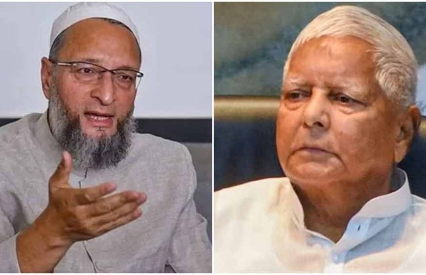 ओवैसी की पार्टी एआईएमआईएम ने बिहार में गठबंधन के लिए लालू को लिखा पत्र