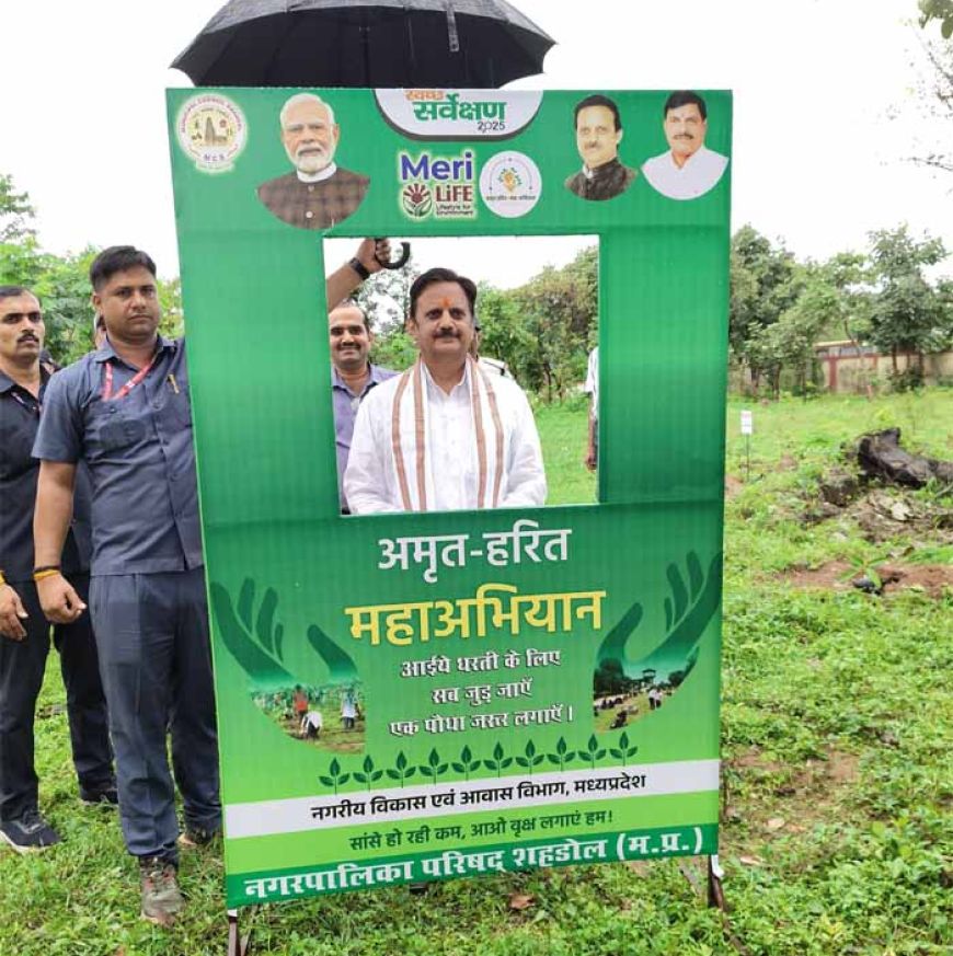 जन अभियान परिषद, शासन प्रशासन का मजबूत स्तंभ: उप मुख्यमंत्री शुक्ल
