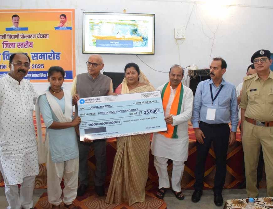 संदीपनि विद्यायल सरई में आयोजित लेपटॉप वितरण समारोह में शामिल हुई प्रभारी मंत्री