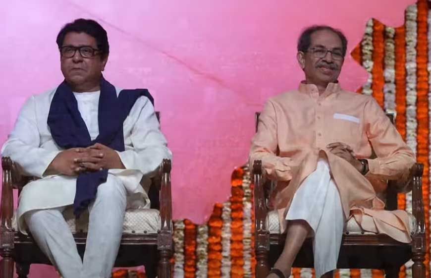 20 साल बाद एक मंच पर आए ठाकरे बंधु, राज बोले- महाराष्ट्र को तिरछी नजर से कोई नहीं देखेगा