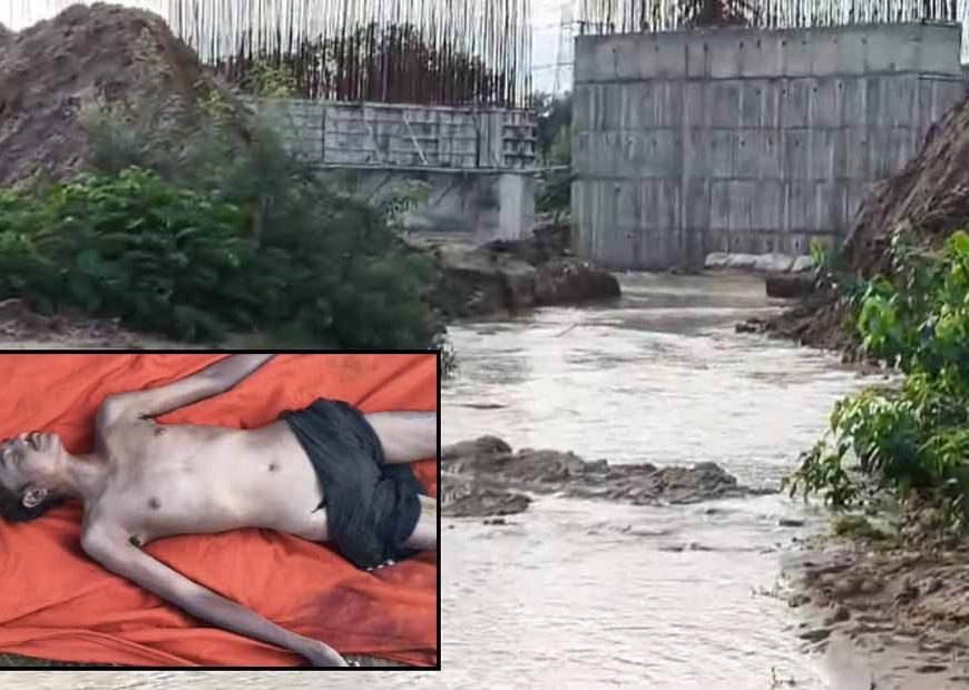 पुलिया निर्माण स्थल पर काम कर रहा मजदूर नाले के तेज बहाव में बहा, 40 घंटे बाद मिली लाश