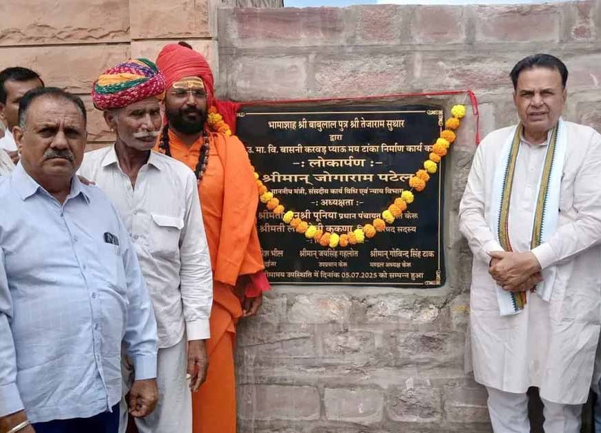 प्रदेश सरकार शैक्षणिक उन्नयन एवं अवसंरचना विकास के लिए प्रतिबद्ध : संसदीय कार्य मंत्री