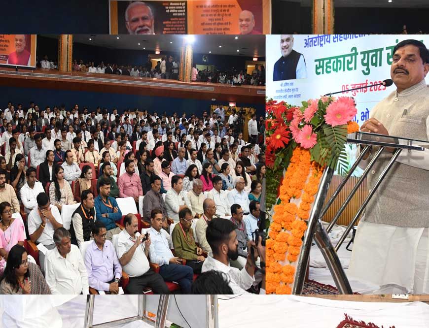 सहकारिता परस्पर स्वावलंबन से जीने का नाम है,  इसी भावना के साथ देश प्रधानमंत्री नरेंद्र मोदी के नेतृत्व में आगे बढ़ रहा है- CM डॉ. यादव