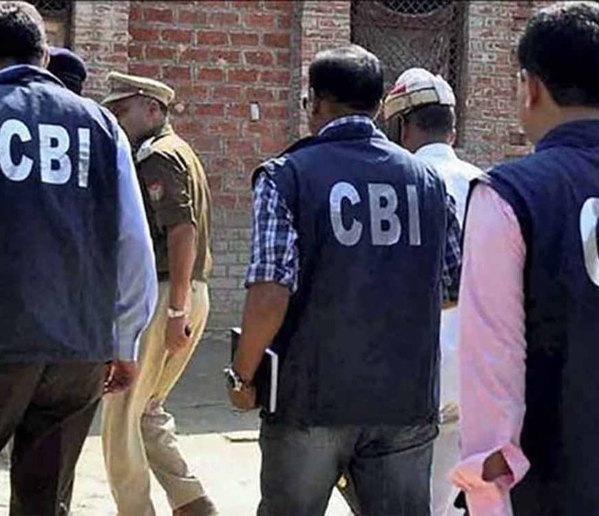 मेडिकल एजुकेशन में बड़ा घोटाला, CBI की FIR में पूर्व UGC चीफ समेत कई दिग्गज नाम