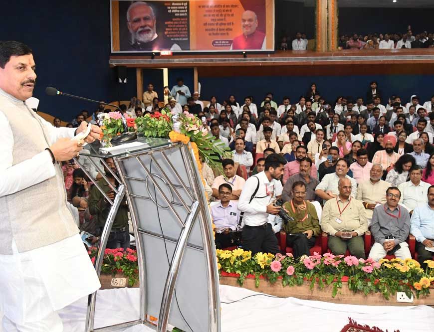 प्रधानमंत्री नरेंद्र मोदी के नेतृत्व में सहकारिता को मिल रहे नए आयाम : मुख्यमंत्री डॉ. यादव