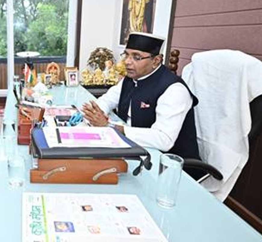 मध्यप्रदेश में खेलो इंडिया योजना के क्रियान्वयन का अध्ययन