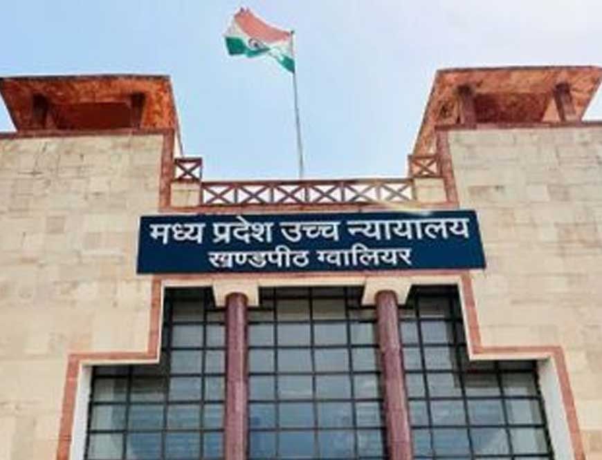 अतिथि विद्वानों को हाईकोर्ट से राहत, गेस्ट टीचर की मेरिट पर सुनाया ये फैसला