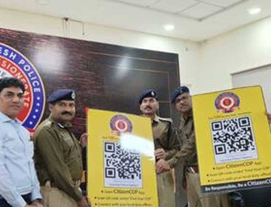 प्रदेशभर के थानों में आम जनता अब पुलिसकर्मियों के व्यवहार और थाने के अनुभव पर सीधे ऑनलाइन फीडबैक दे सकेगी
