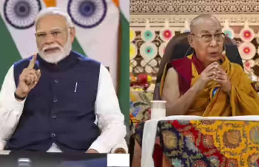 तिब्बती धर्मगुरु दलाई लामा के 90वें जन्मदिन पर प्रधानमंत्री नरेंद्र मोदी ने शुभकामनाएं दीं
