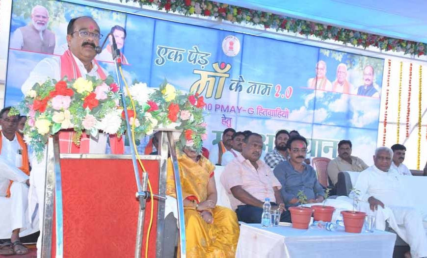 हर आंगन में हरियाली ‘एक पेड़ माँ के नाम 2.0’, जिला स्तरीय वृक्षारोपण कार्यक्रम में शामिल हुए उप मुख्यमंत्री साव