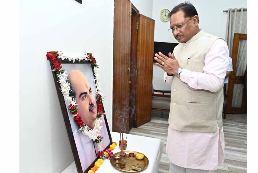 मुख्यमंत्री विष्णु देव साय ने डॉ. श्यामा प्रसाद मुखर्जी की जयंती पर अर्पित की श्रद्धांजलि