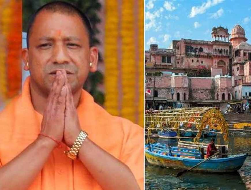 योगी सरकार ने पर्यटन बढ़ाने के लिए तैयार किया विशेष प्लान