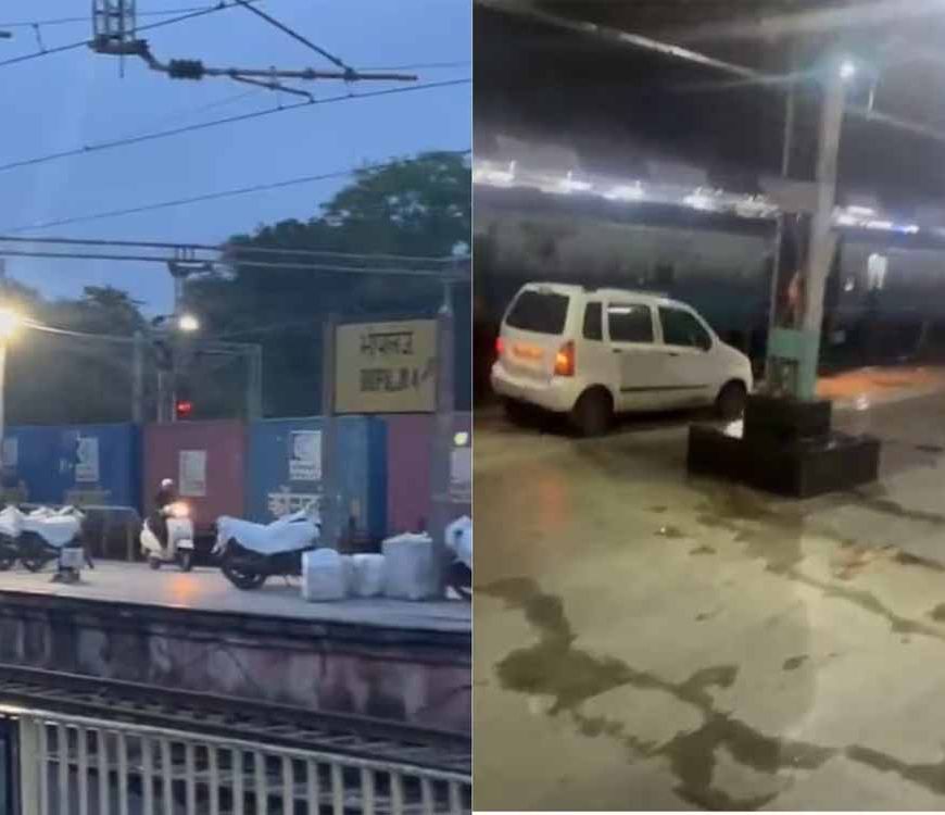 भोपाल स्टेशन पर मचा हड़कंप: प्लेटफॉर्म पर युवकों ने दौड़ाई कार और स्कूटर, वायरल हुआ वीडियो
