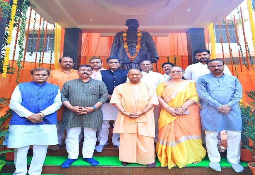 भारत की एकता और अखंडता के लिए समर्पित रहा डॉ. श्यामा प्रसाद मुखर्जी का जीवन : सीएम योगी