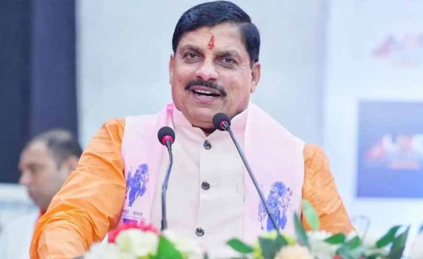 मुख्यमंत्री डॉ. यादव करेंगे उद्योग जगत से सीधा संवाद, लुधियाना में वर्ष का तीसरा रोड शो आज