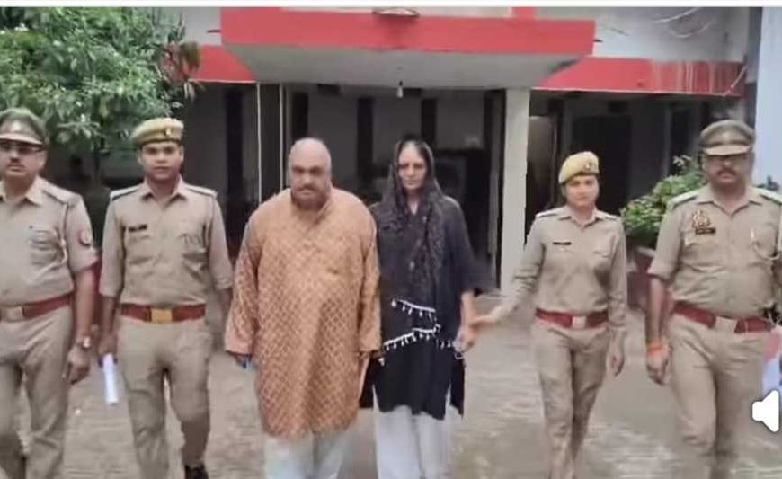 चिटफंड के नाम पर करोड़ों की ठगी करने वाले अनुराग वंशल व आरती वंशल को पुलिस ने इंदौर से गिरफ्तार किया