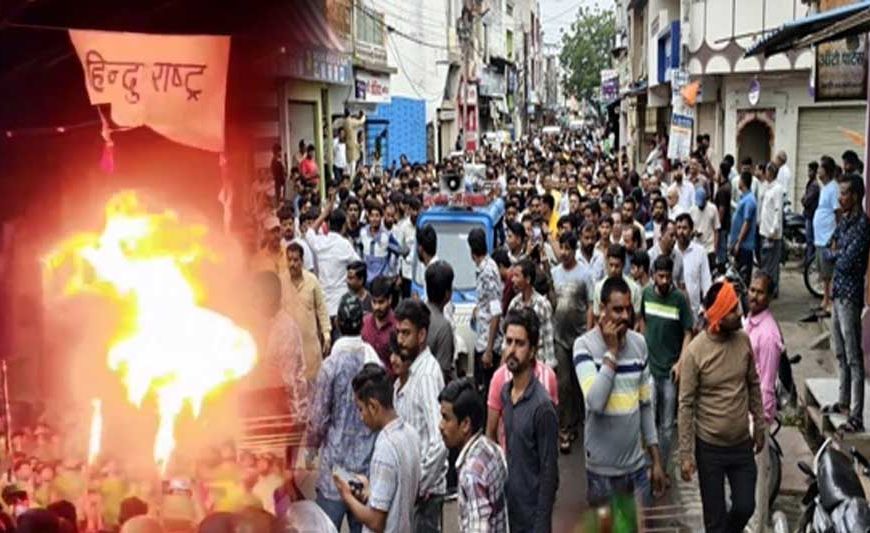 सैलाना में मोहर्रम के जुलूस के दौरान हिंदू राष्ट्र का बैनर जलाने का वीडियो वायरल, तनाव... बाजार बंद, पुलिस तैनात