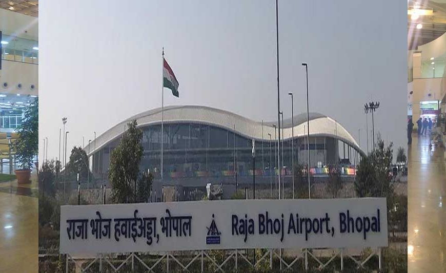 भोपाल : राजा भोज एयरपोर्ट को बम से उड़ाने की धमकी, सर्चिंग ऑपरेशन शुरु