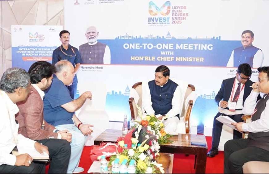 मध्यप्रदेश में निवेश की संभावनाओं पर इंटरैक्टिव सेशन
