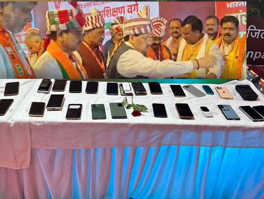 भाजपा का तीन दिवसीय प्रशिक्षण शिविर, अत्यधिक गोपनीयता बरती, बाहर रखवाया मोबाइल फ़ोन
