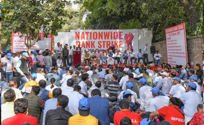 आगामी नौ जुलाई के हड़ताल में बैंक और बीमाकर्मी भी शामिल होंगे, इस यूनियन की तरफ से आया बयान