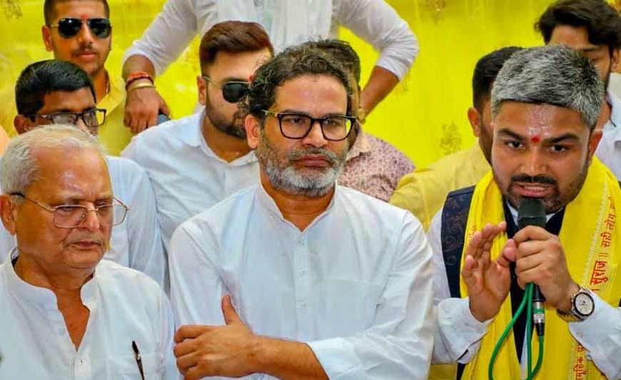 मनीष कश्यप जन सुराज में शामिल; प्रशांत किशोर ने दिलाई सदस्यता