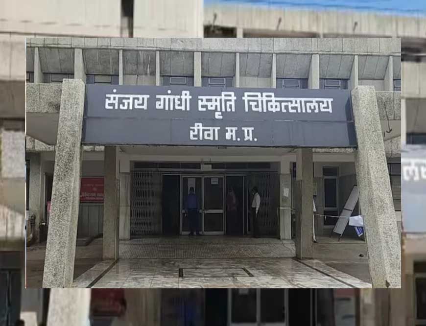 रीवा नर्सिंग छात्राओं के साथ लैंगिक उत्पीड़न, 80 छात्राओं ने डॉक्टर पर लगाए गंभीर आरोप