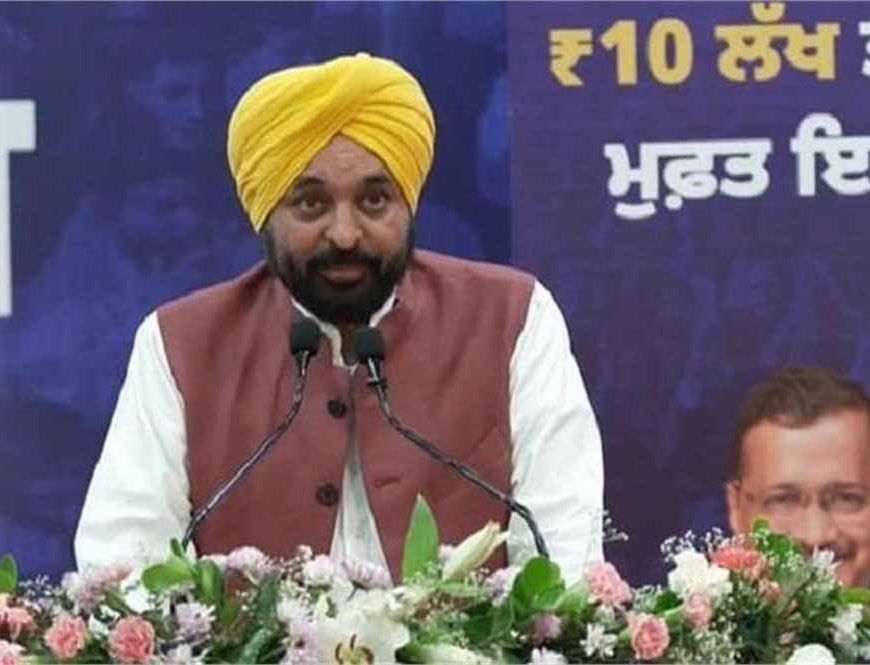 पंजाब में अब सबको मिलेगा फ्री इलाज, CM मान का बड़ा ऐलान – कार्ड की जरूरत नहीं