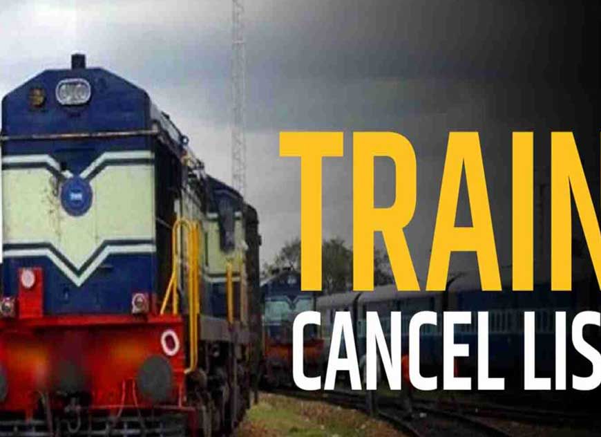 रेलवे ने छत्तीसगढ़ से होकर चलने वाली 16 ट्रेनों को कैंसिल कर दिया, कई गाड़ियां बदले हुए रूट से चलाई जाएंगी