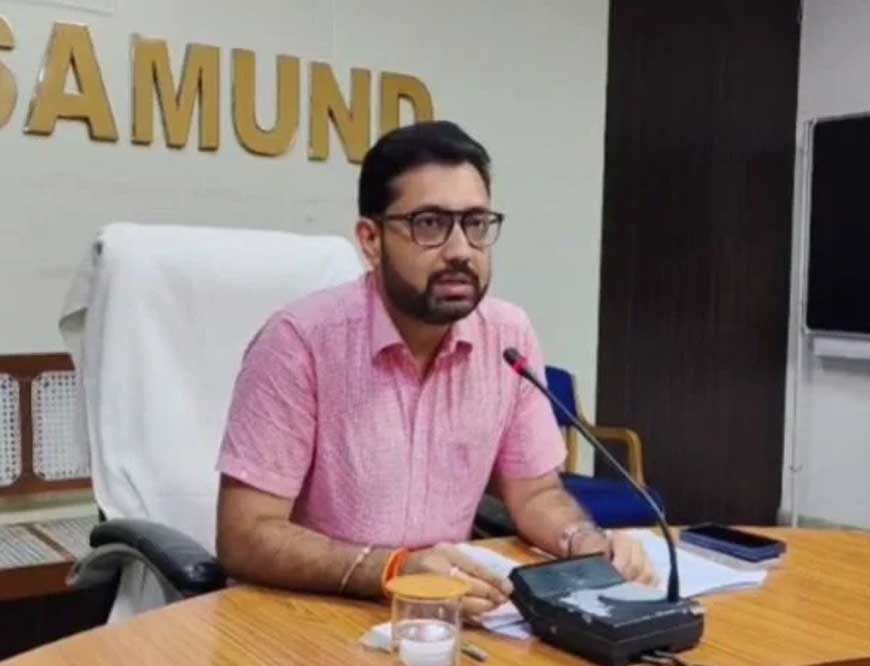 महासमुंद : जिला पंचायत सीईओ ने ली समय सीमा की बैठक