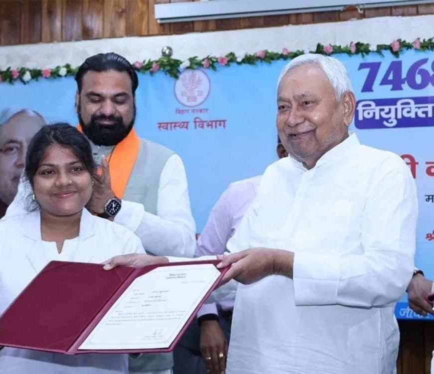 मुख्यमंत्री नीतीश कुमार ने सरकारी नौकरियों में प्रभावी तौर पर डोमिसाइल बढ़ाकर किया 74 प्रतिशत