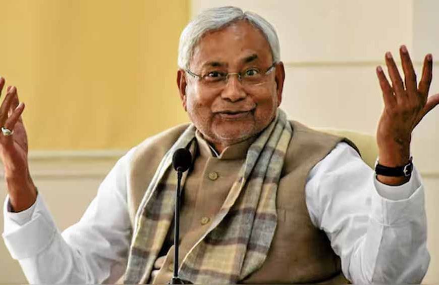 बिहार में युवा आयोग का किया जाएगा गठन : नीतीश