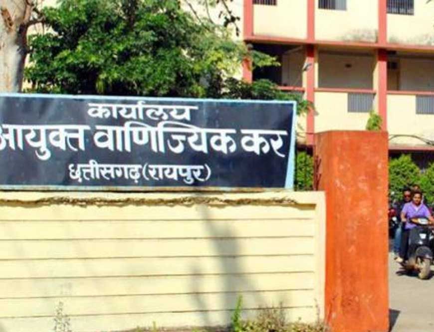 अम्बिकापुर : सहायक ग्रेड-03, सहायक ग्रेड-02 एवं लेखापाल पदों पर पदोन्नति प्रक्रिया शुरू