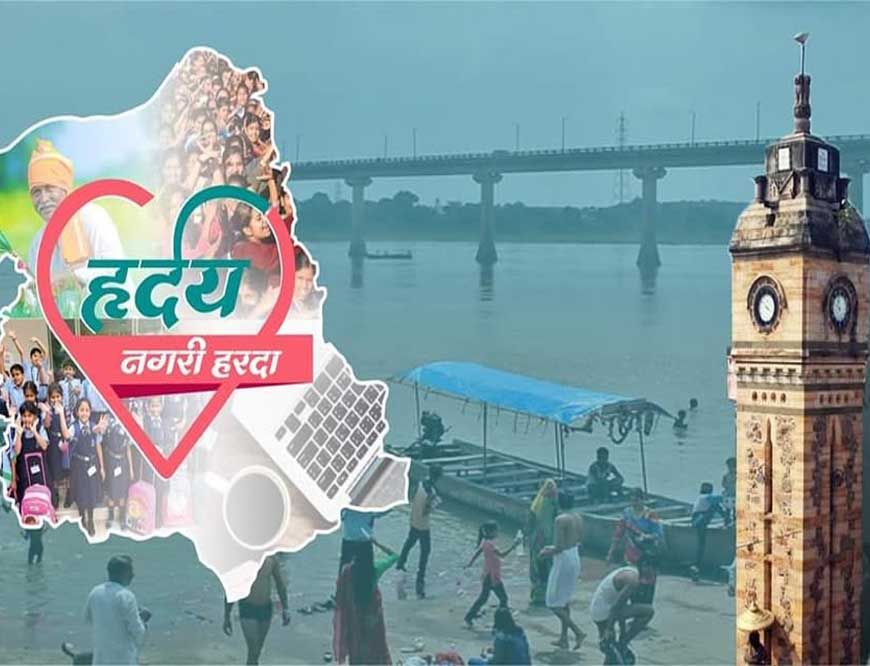 हरदा का हृदय अभियान बना आदर्श उदाहरण, राज्य नीति आयोग ने की सराहना